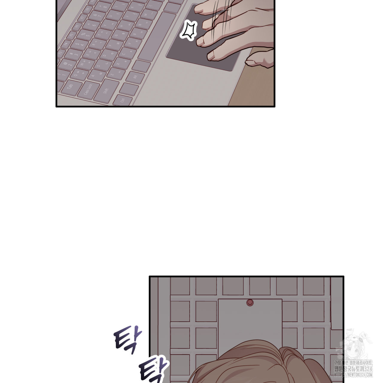 알파친구 19화 4