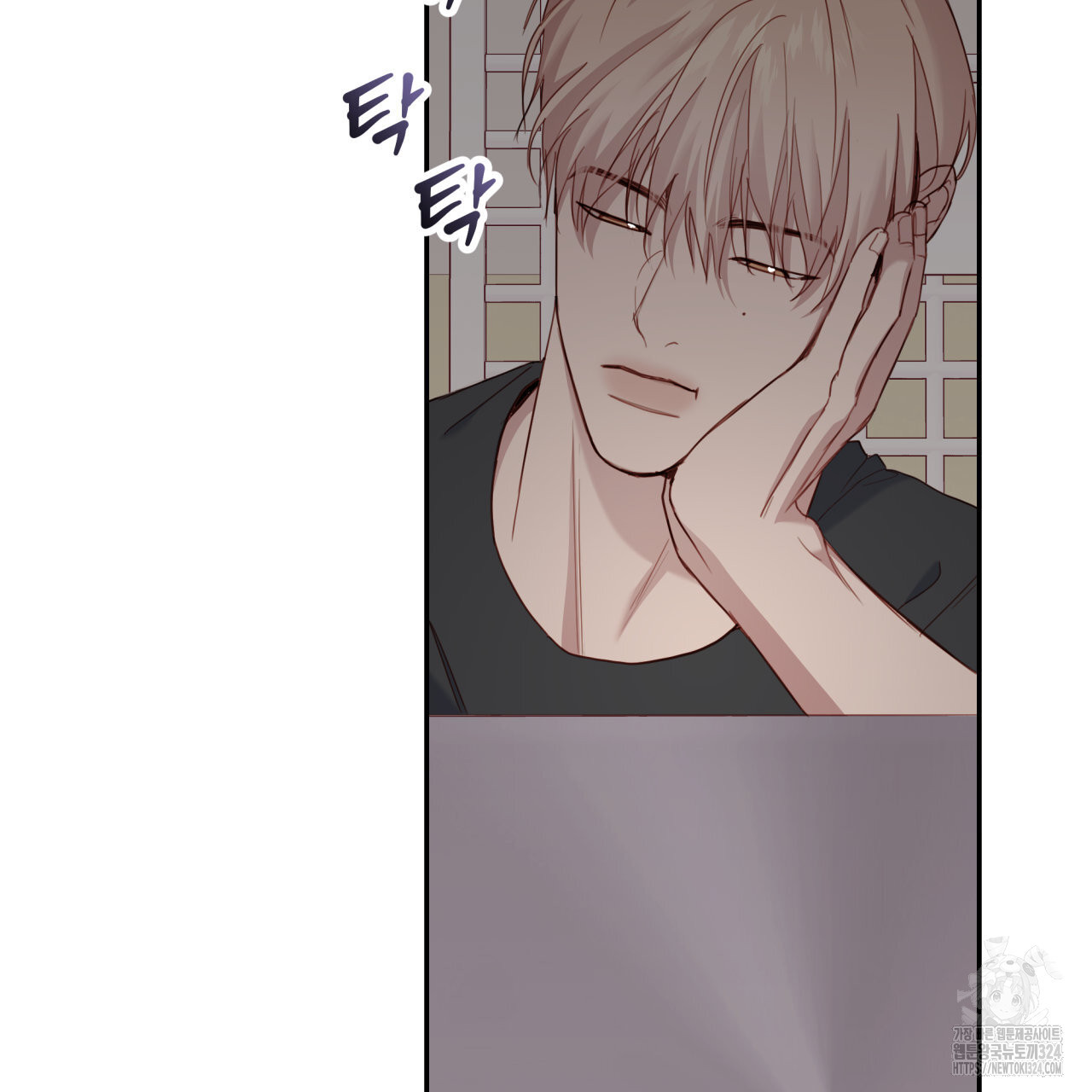 알파친구 19화 5