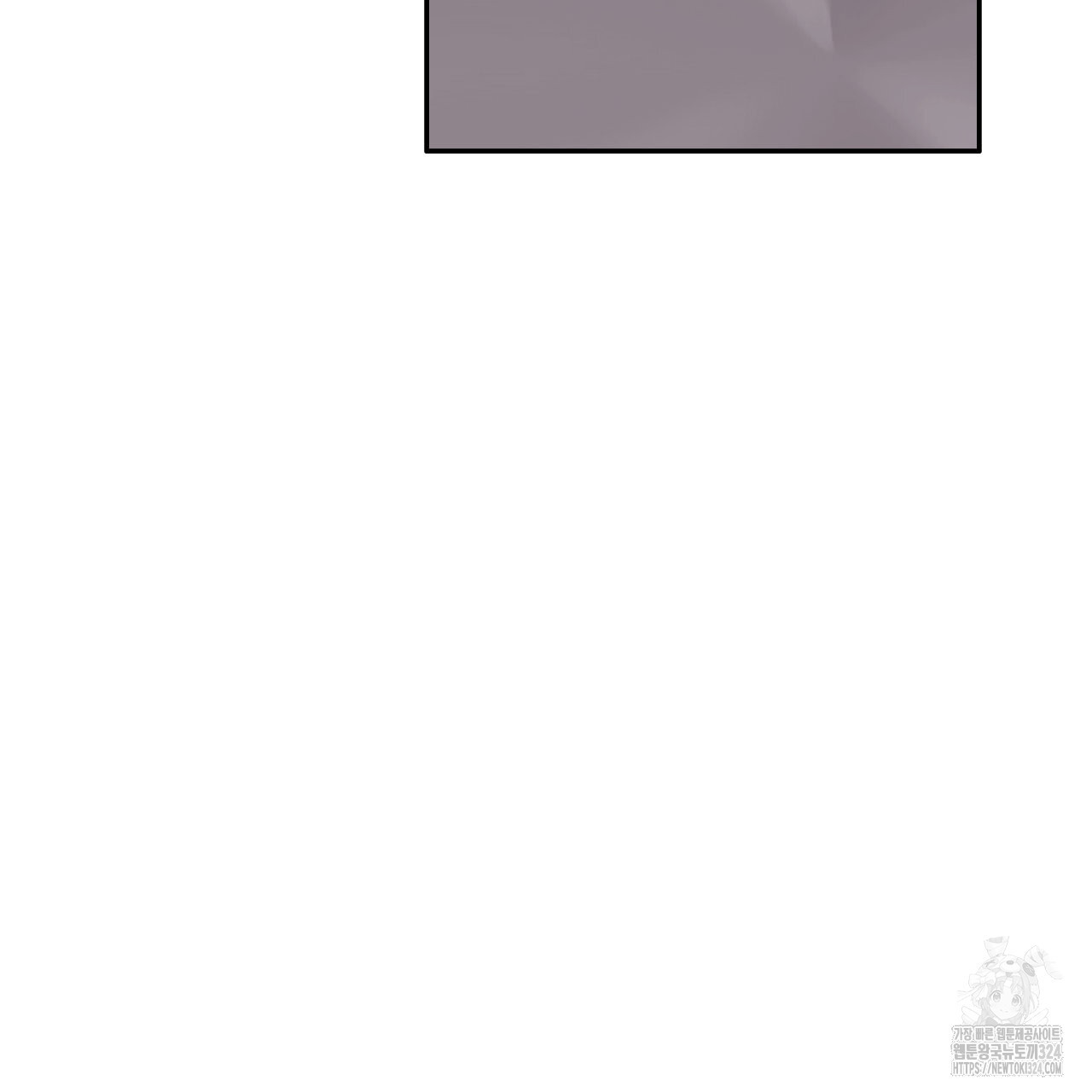 알파친구 19화 6