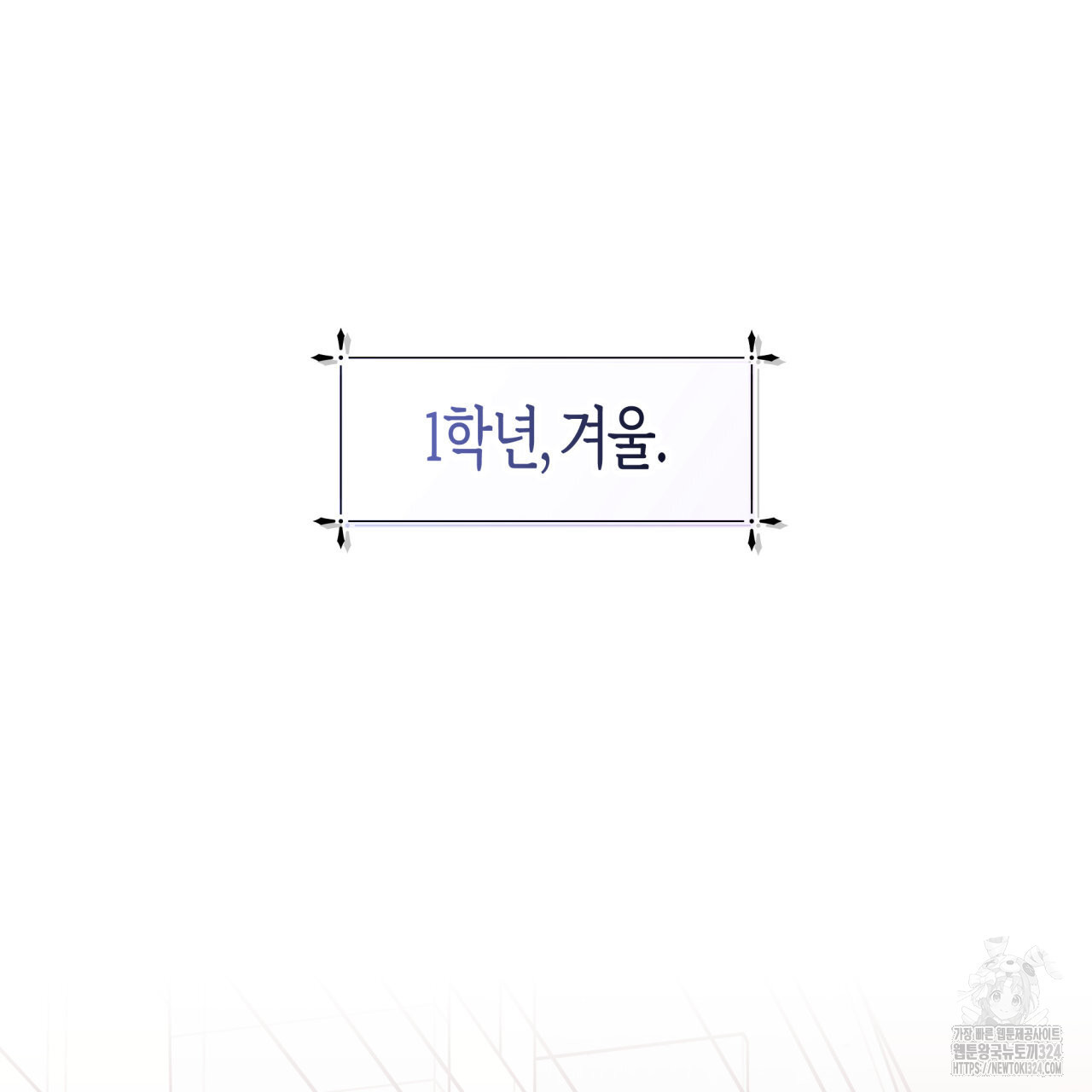 알파친구 19화 35