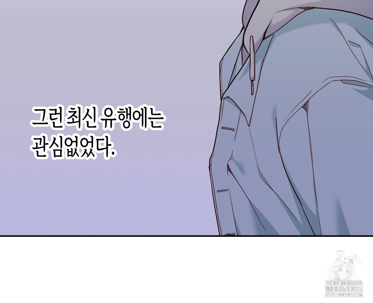 알파친구 19화 40