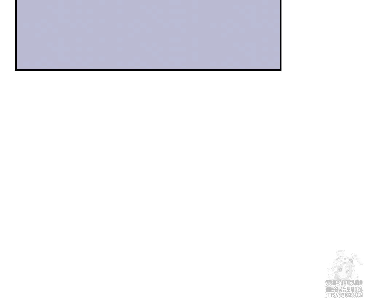 알파친구 19화 80