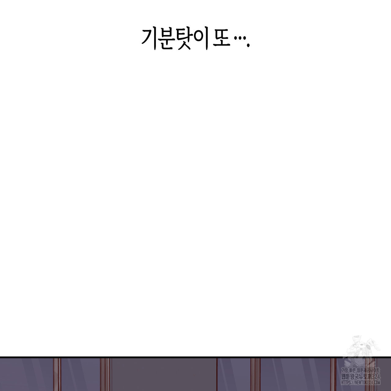 알파친구 19화 141