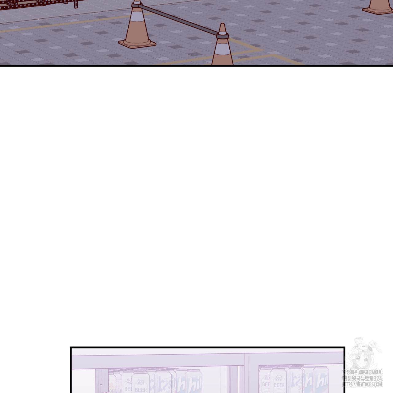 알파친구 19화 143