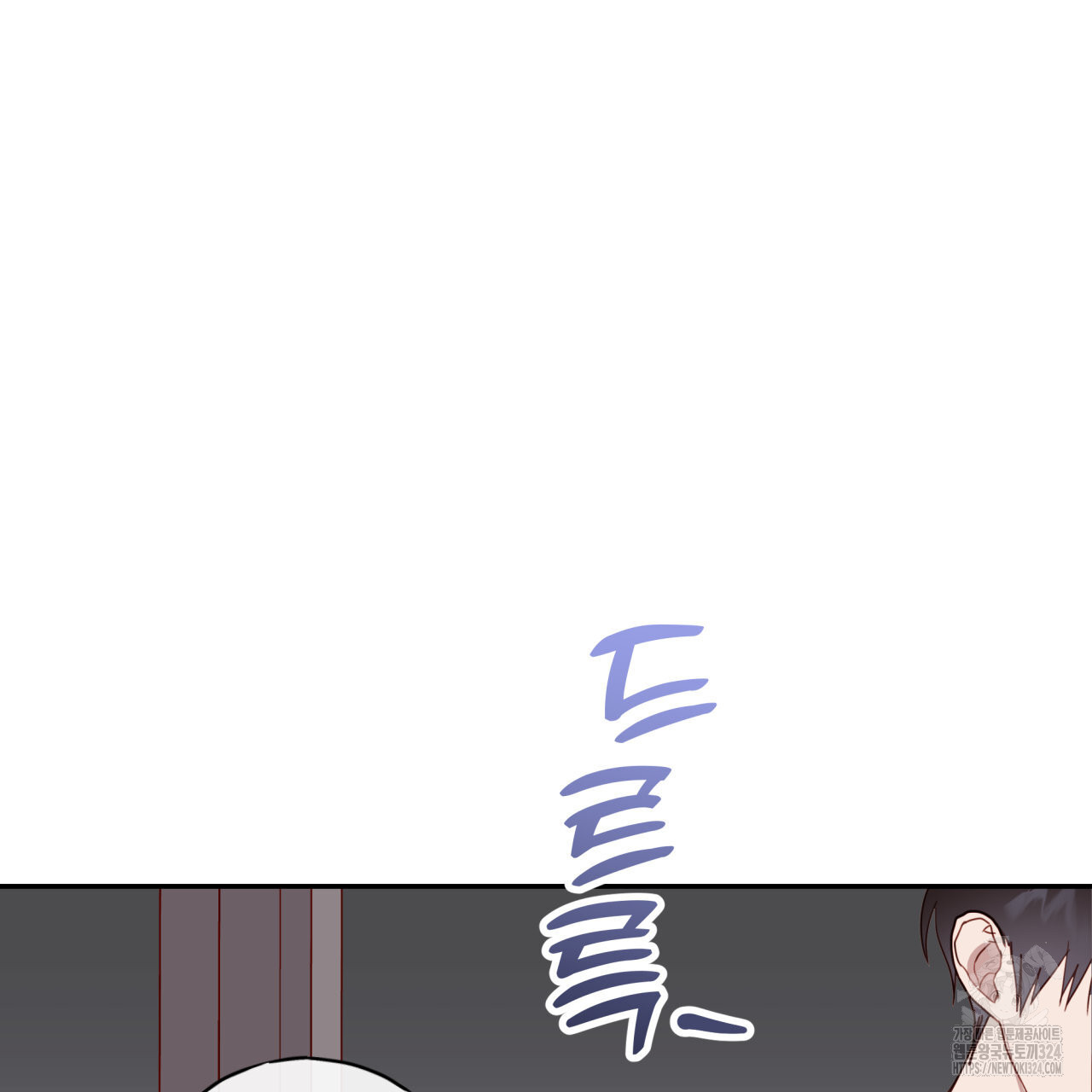 알파친구 19화 154