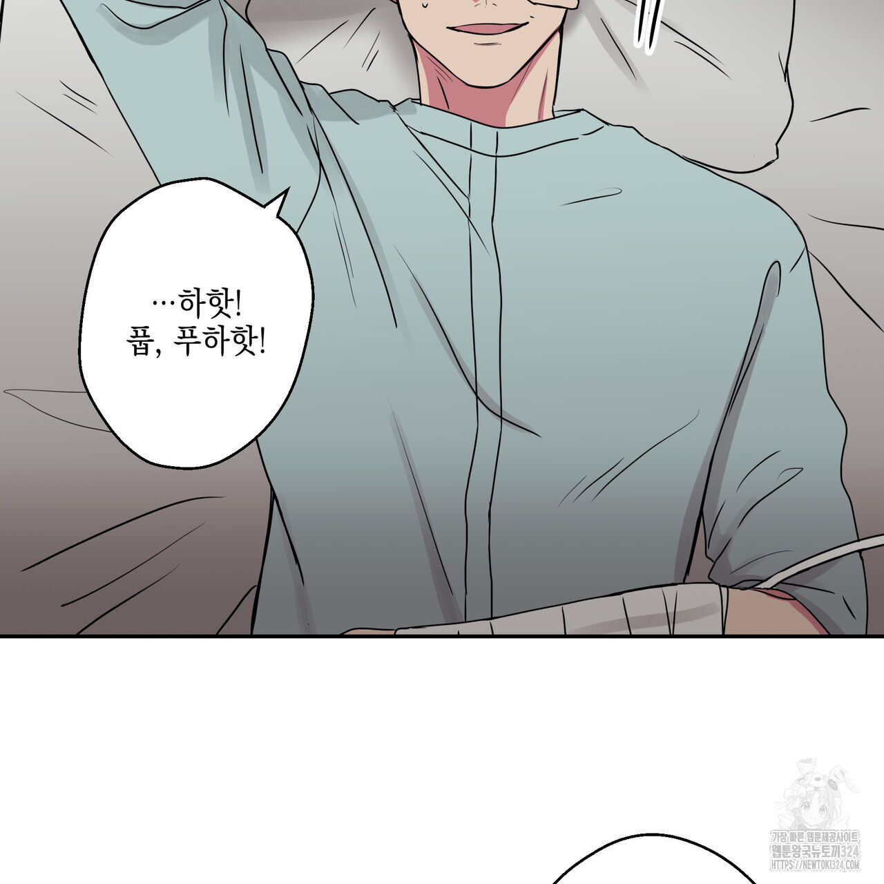 럭키 크레딧 44화 11