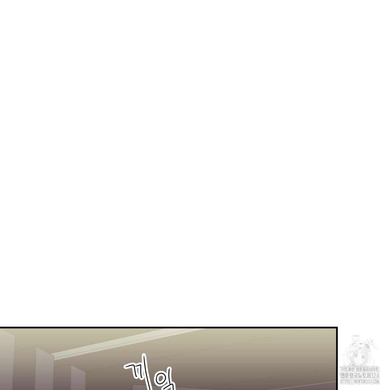 럭키 크레딧 44화 21