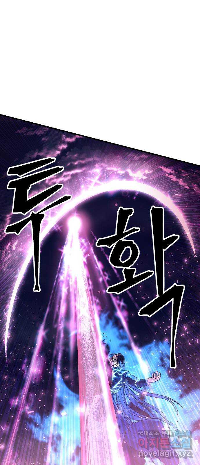 최후의 금빛아이 시즌2 36화 4