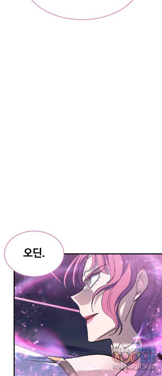 최후의 금빛아이 시즌2 36화 9