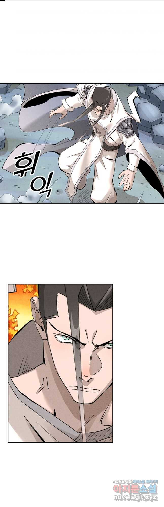 요신기 517화 1
