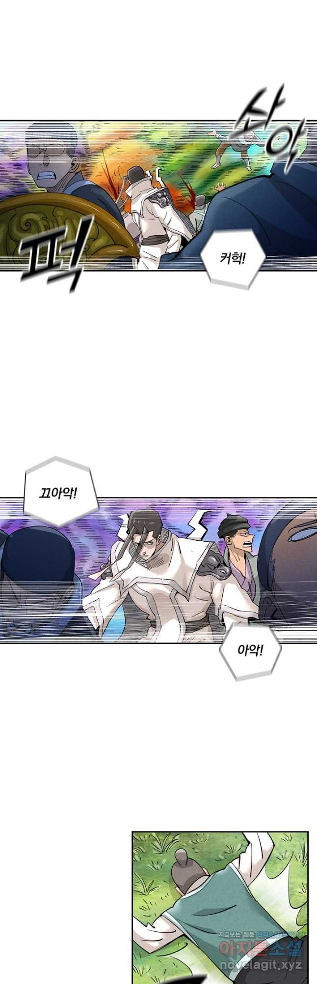 요신기 517화 17