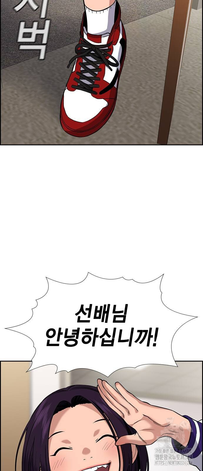 참교육 131화 11
