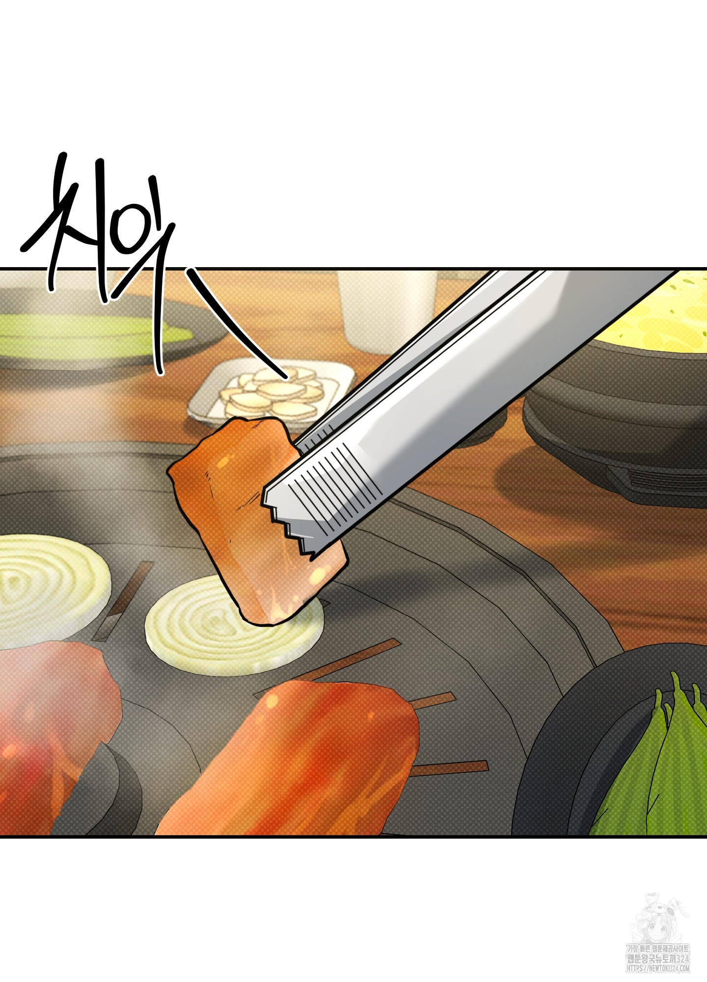 필 마이 베네핏 12화 2