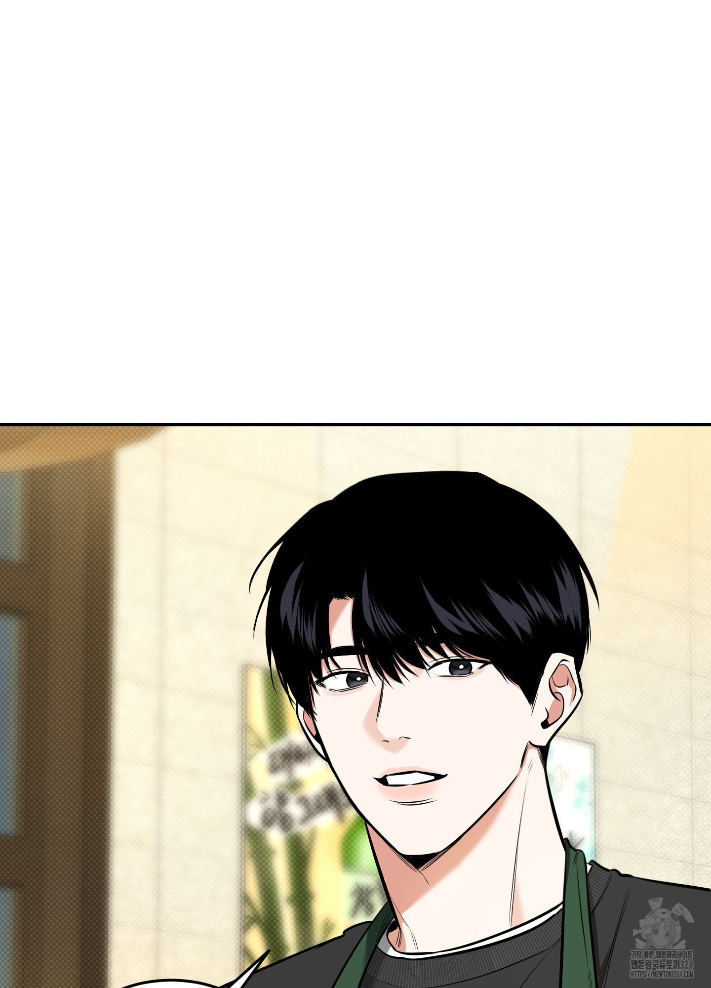 필 마이 베네핏 12화 6