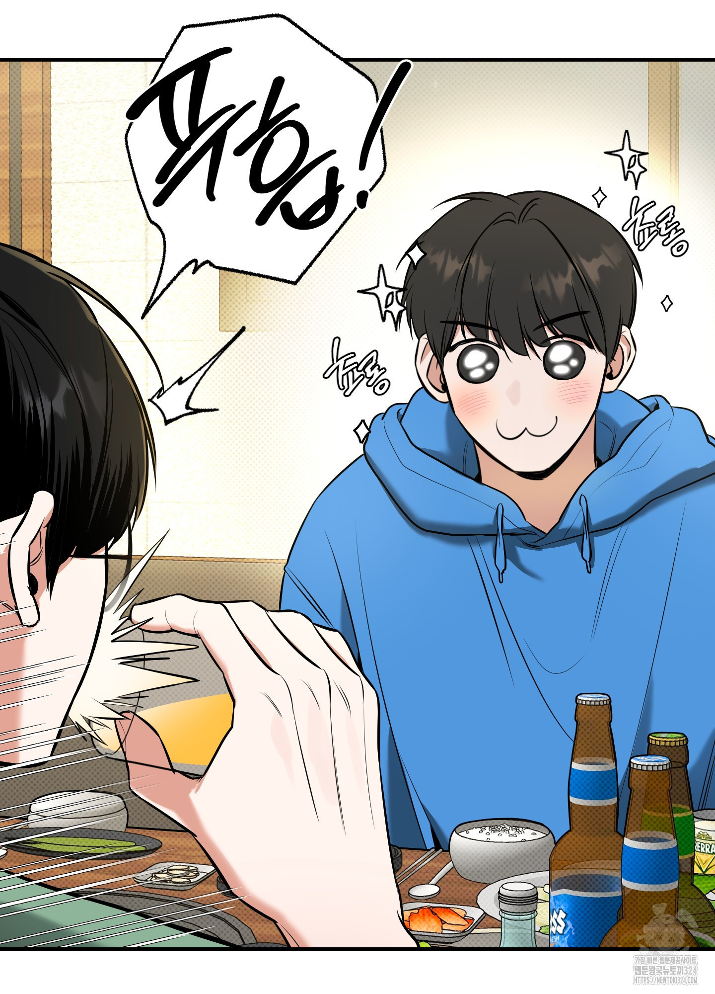 필 마이 베네핏 12화 16