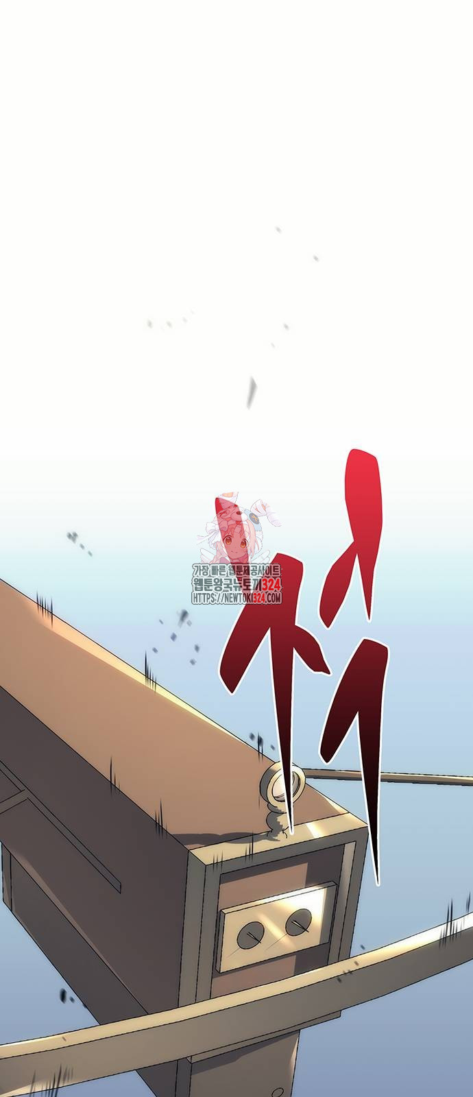 멸망한 가문의 회귀자 12화 1