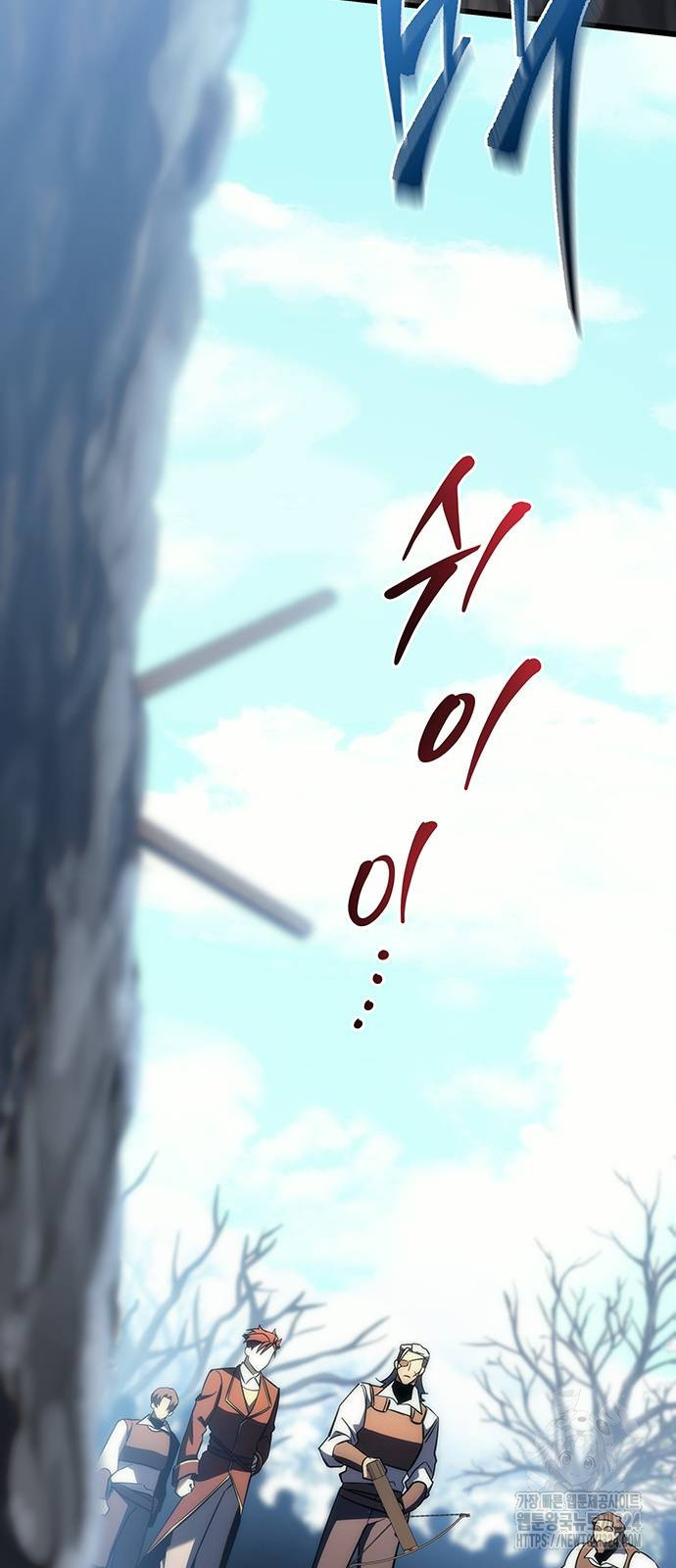 멸망한 가문의 회귀자 12화 3