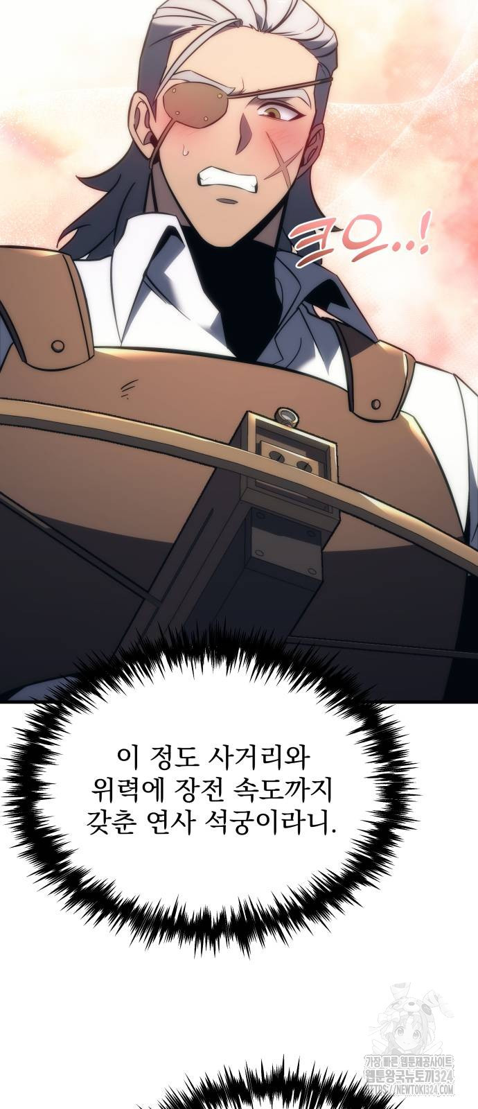 멸망한 가문의 회귀자 12화 6