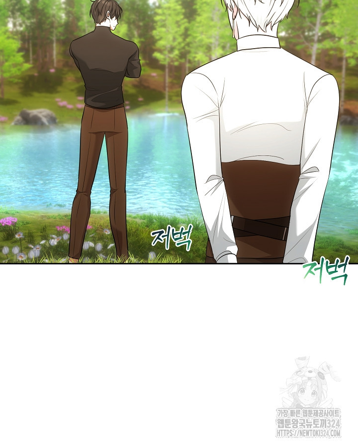 용사가 세계의 주적이라는데요?! 30화 6