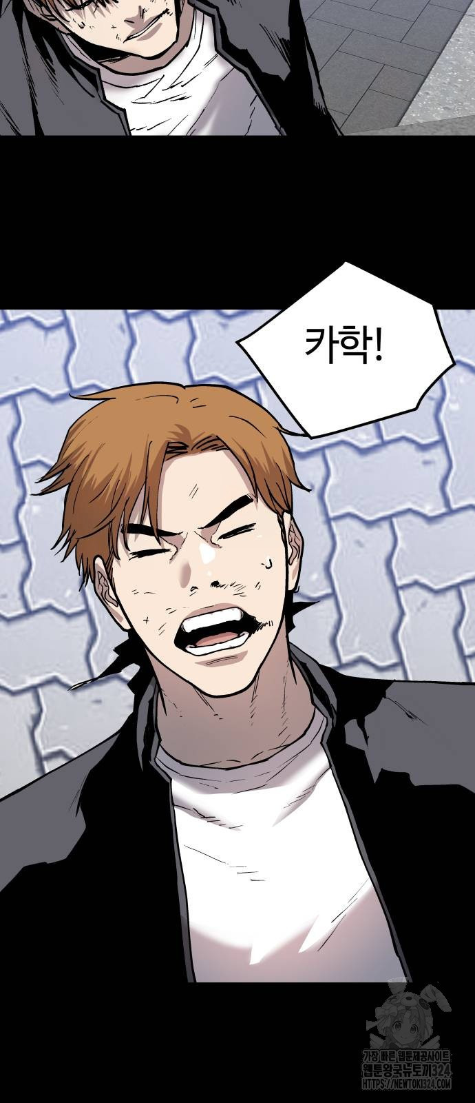 보스리턴 18화 22