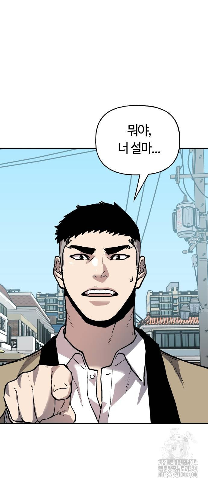 보스리턴 18화 51
