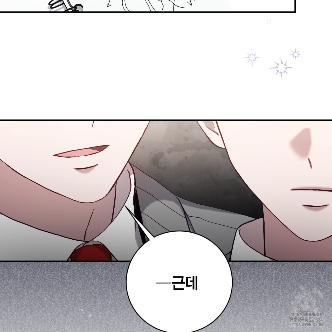 조폭인 내가 고등학생이 되었습니다 13화 10