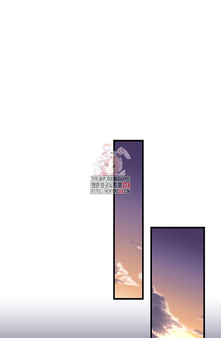 굴러들어 온 악역영애 3화 1
