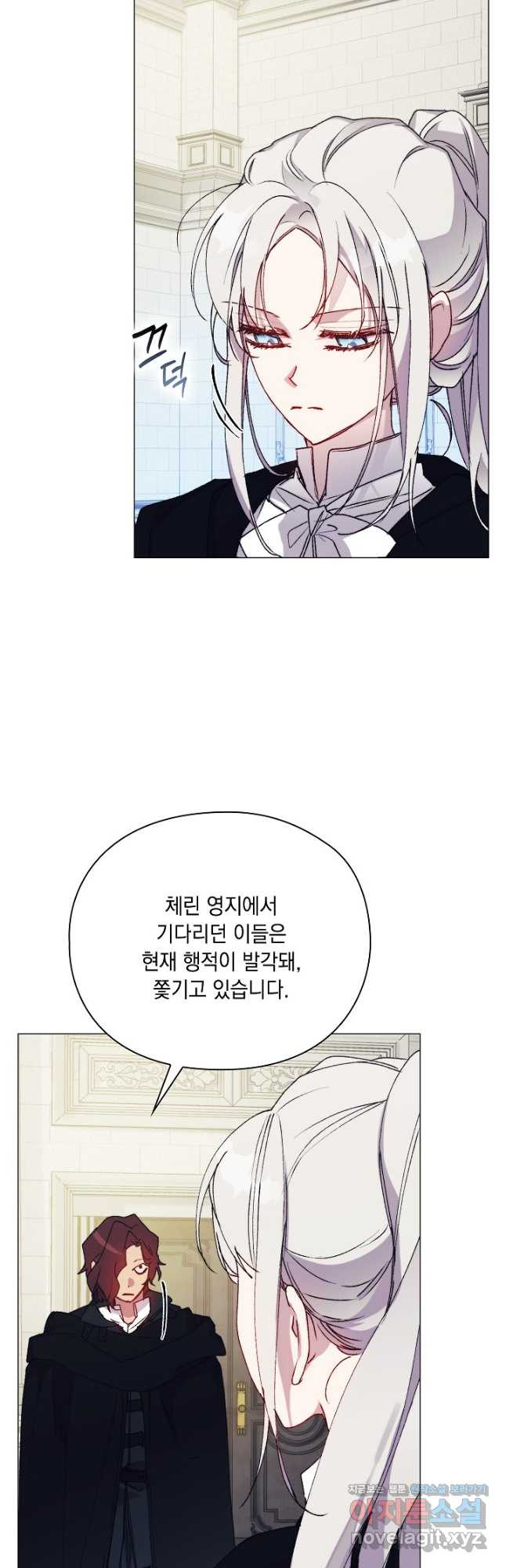 이번 생은 제대로 키워 드리겠습니다, 폐하! 93화 4