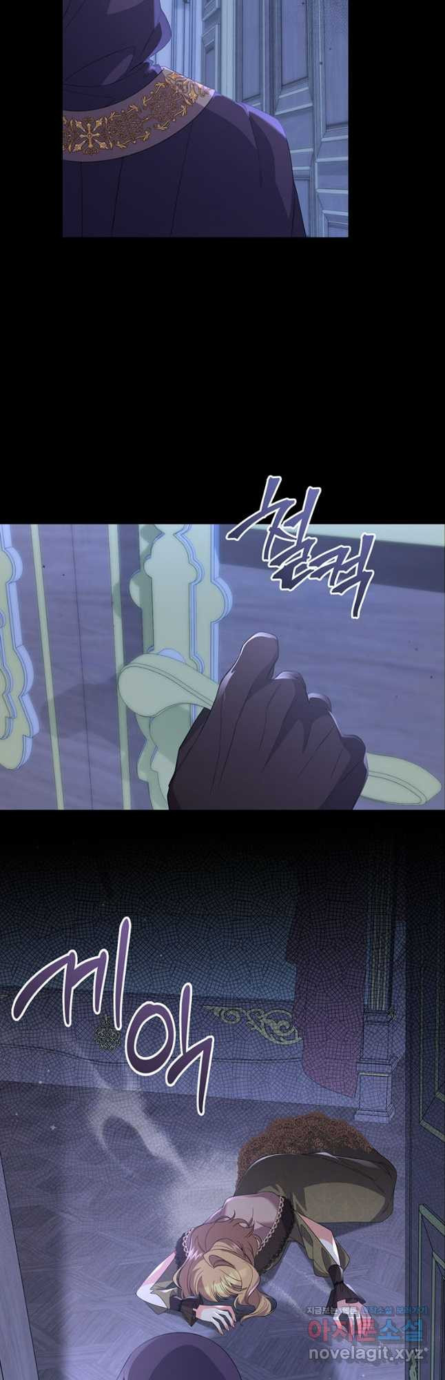 도망쳤더니 결혼을 하게 됐습니다 60화 6