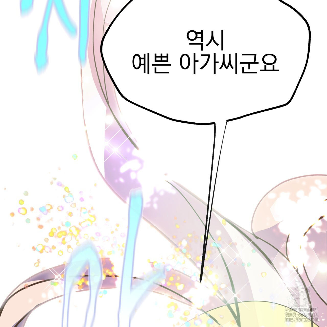 백억세계 28화 15