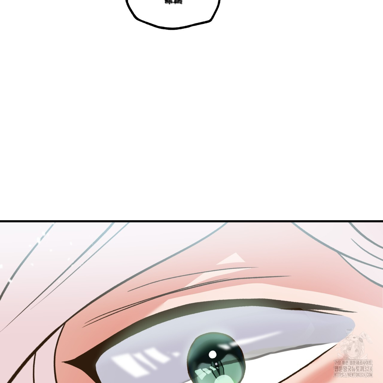 백억세계 28화 37