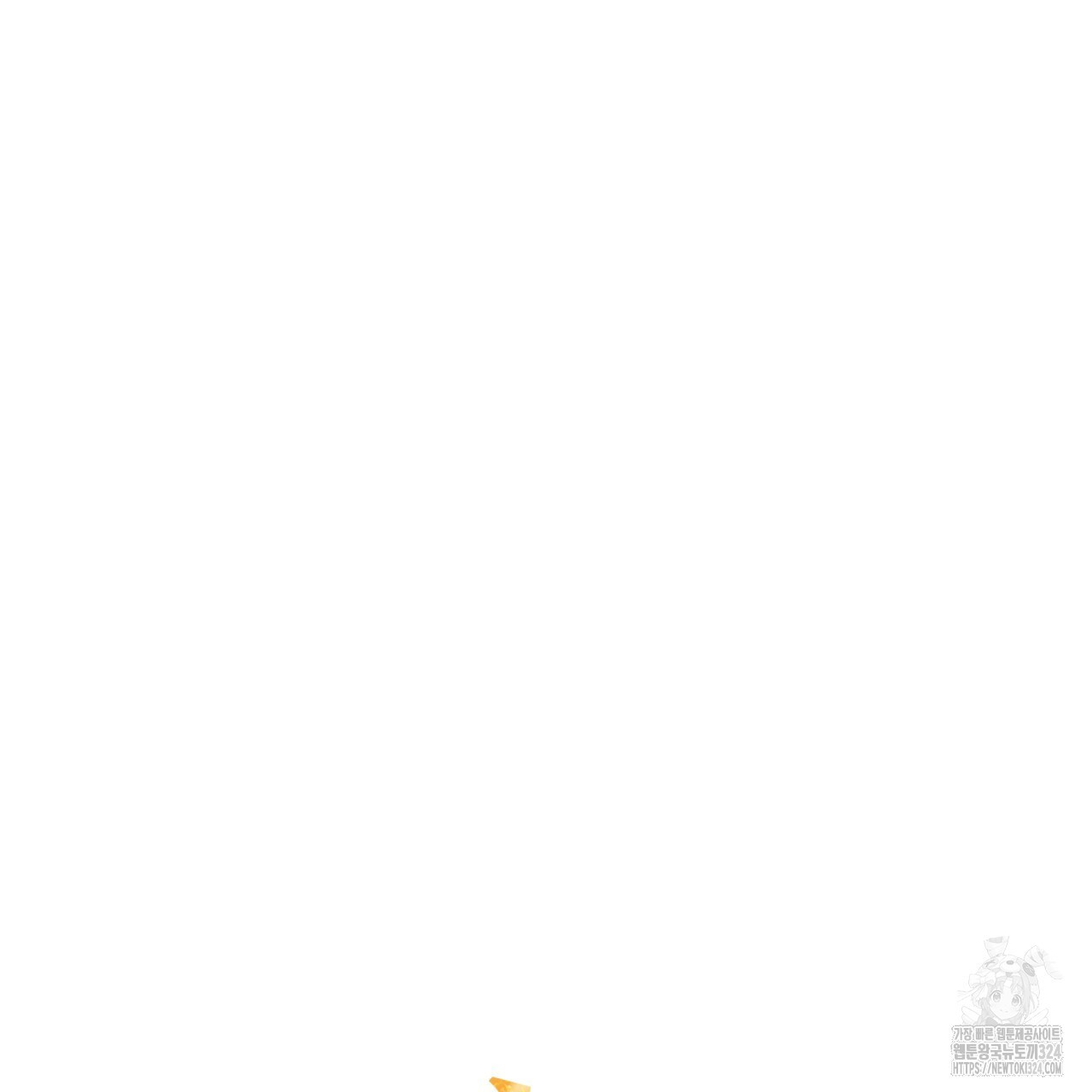 백억세계 28화 42