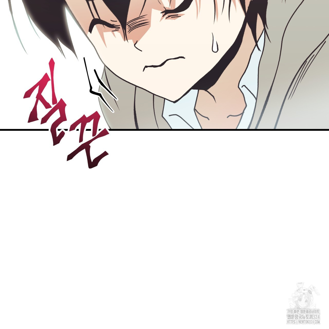 백억세계 28화 59