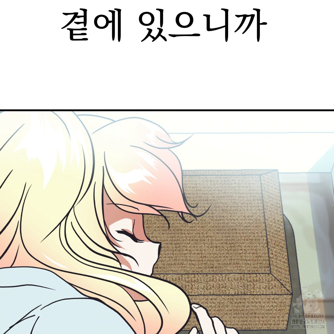백억세계 28화 60
