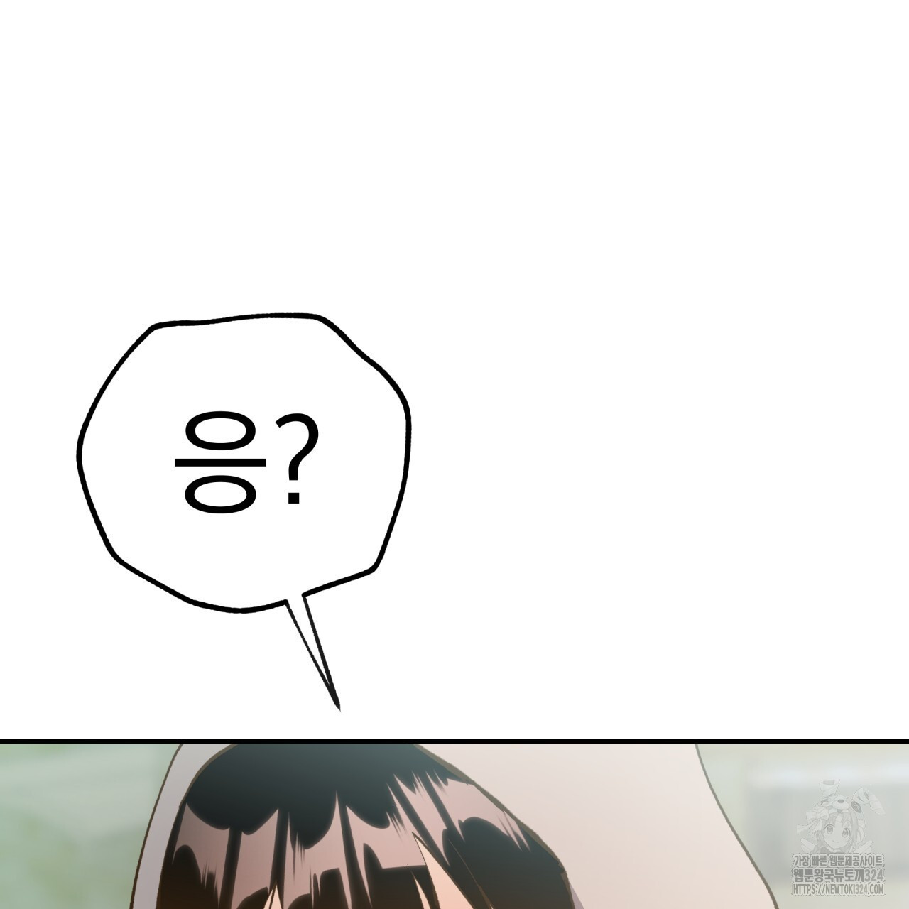 백억세계 28화 67
