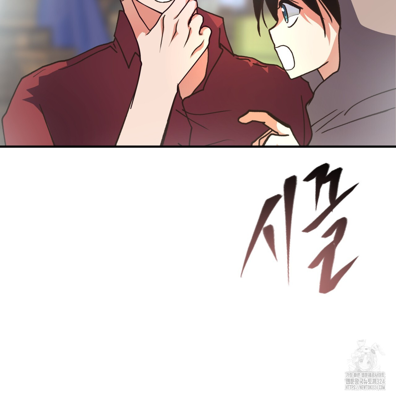 백억세계 28화 113