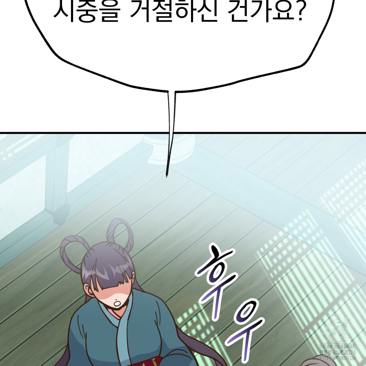 백억세계 28화 120