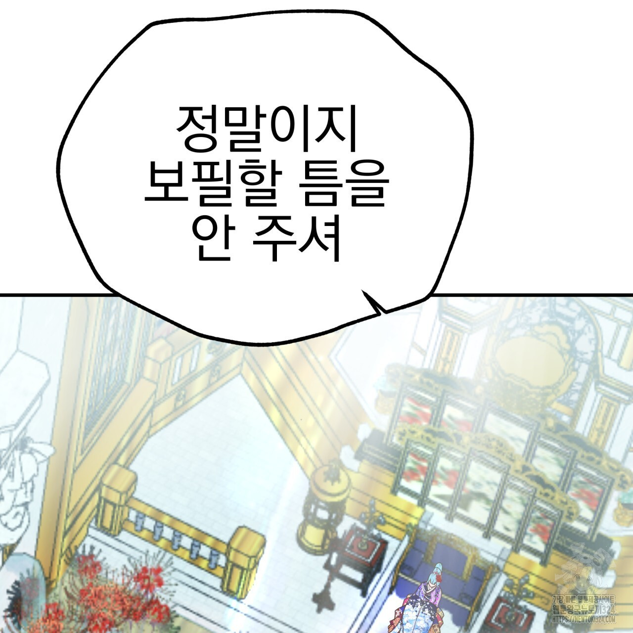 백억세계 28화 123