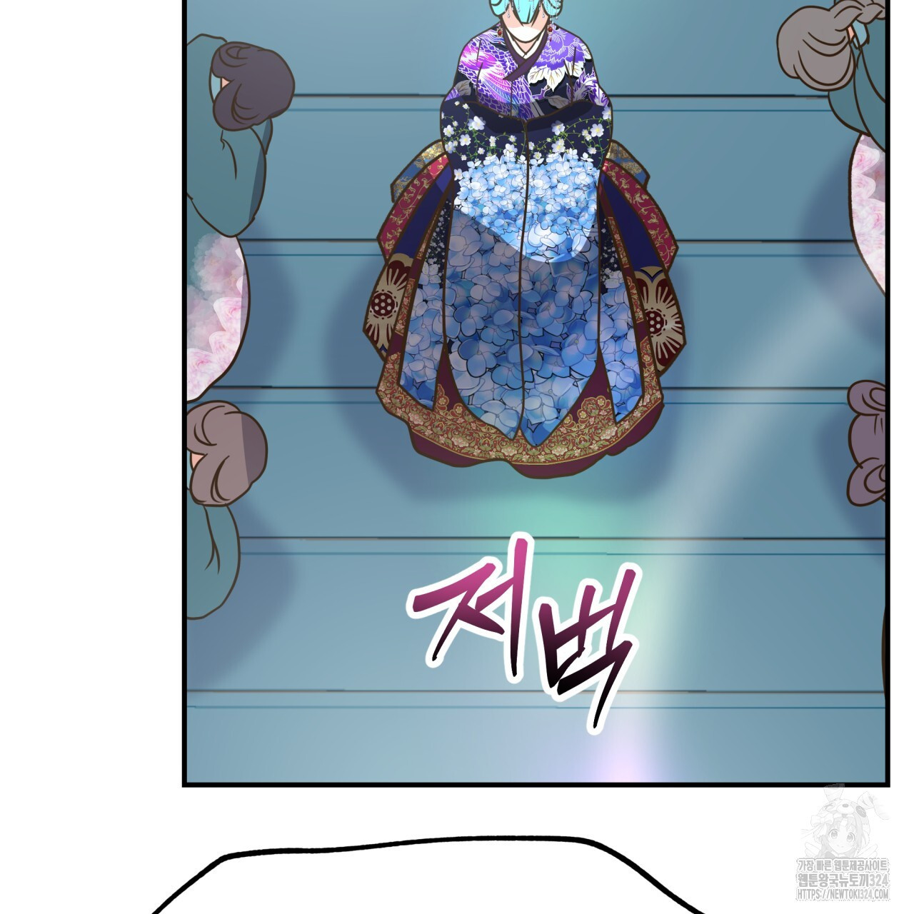 백억세계 28화 127