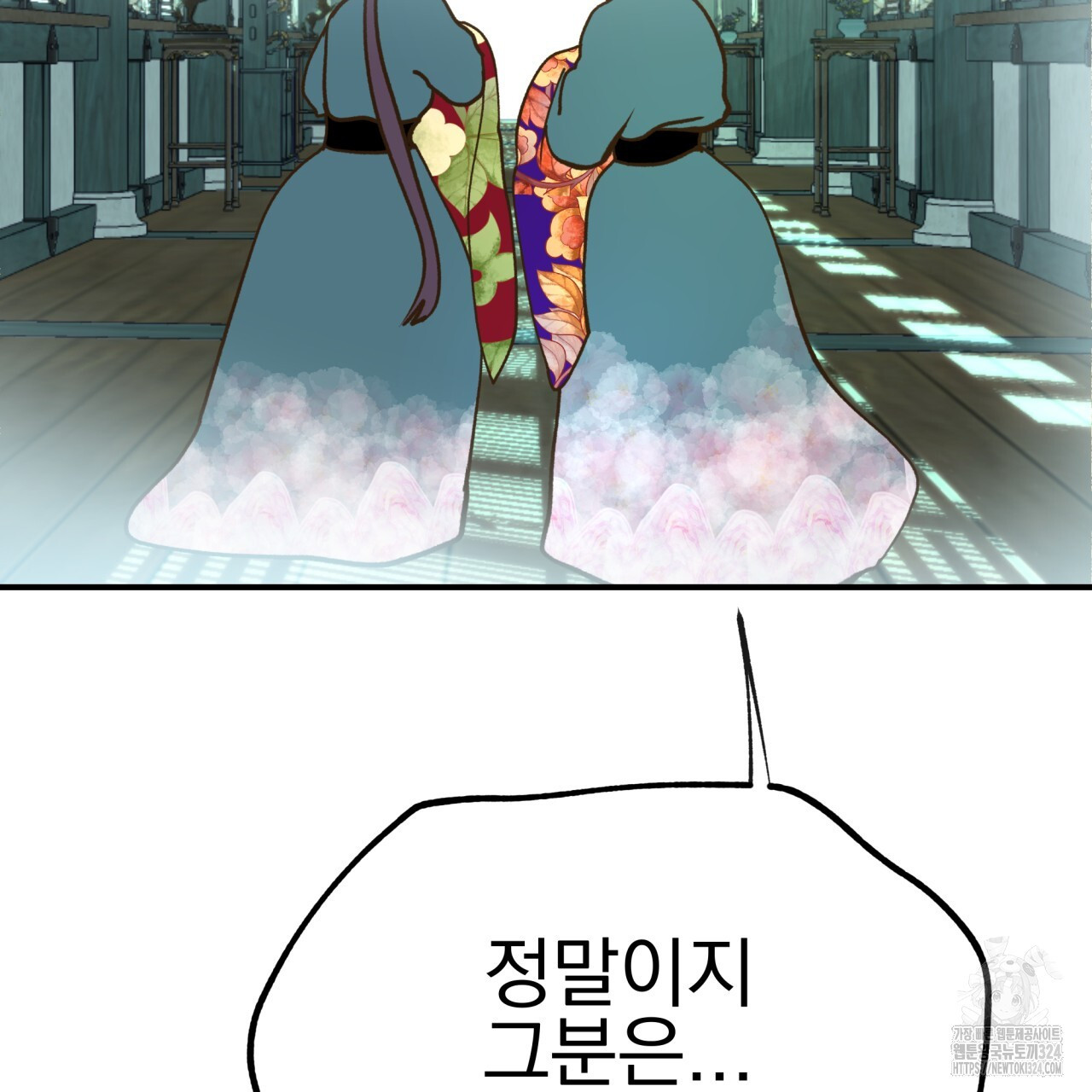 백억세계 28화 136