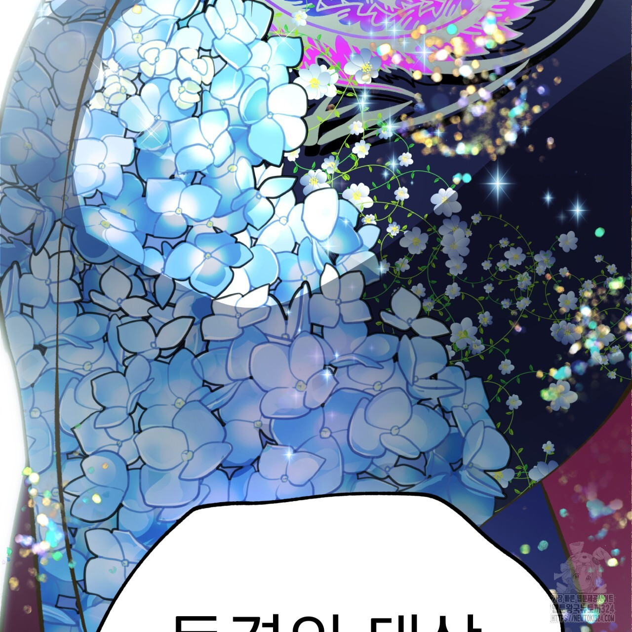 백억세계 28화 141