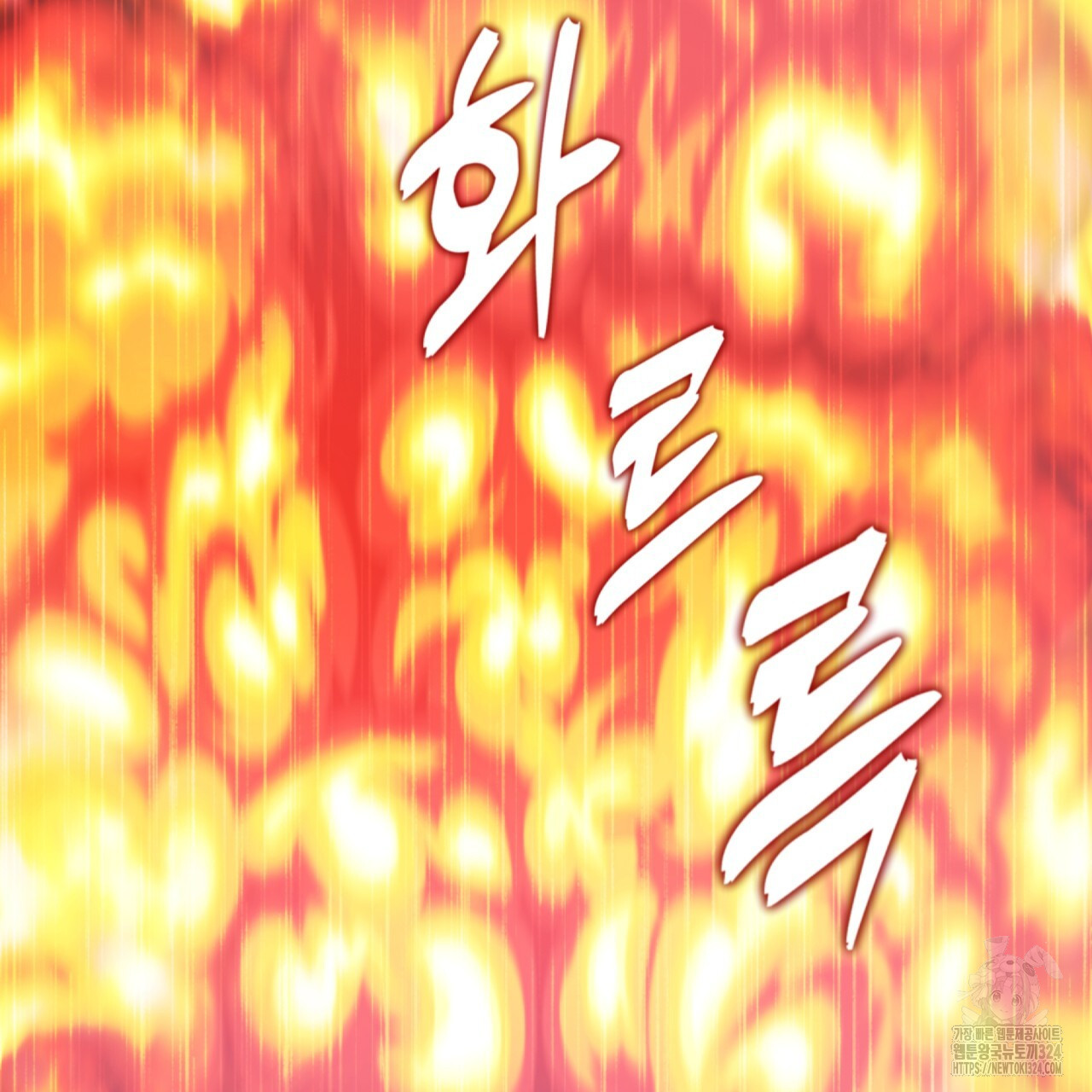 백억세계 28화 164
