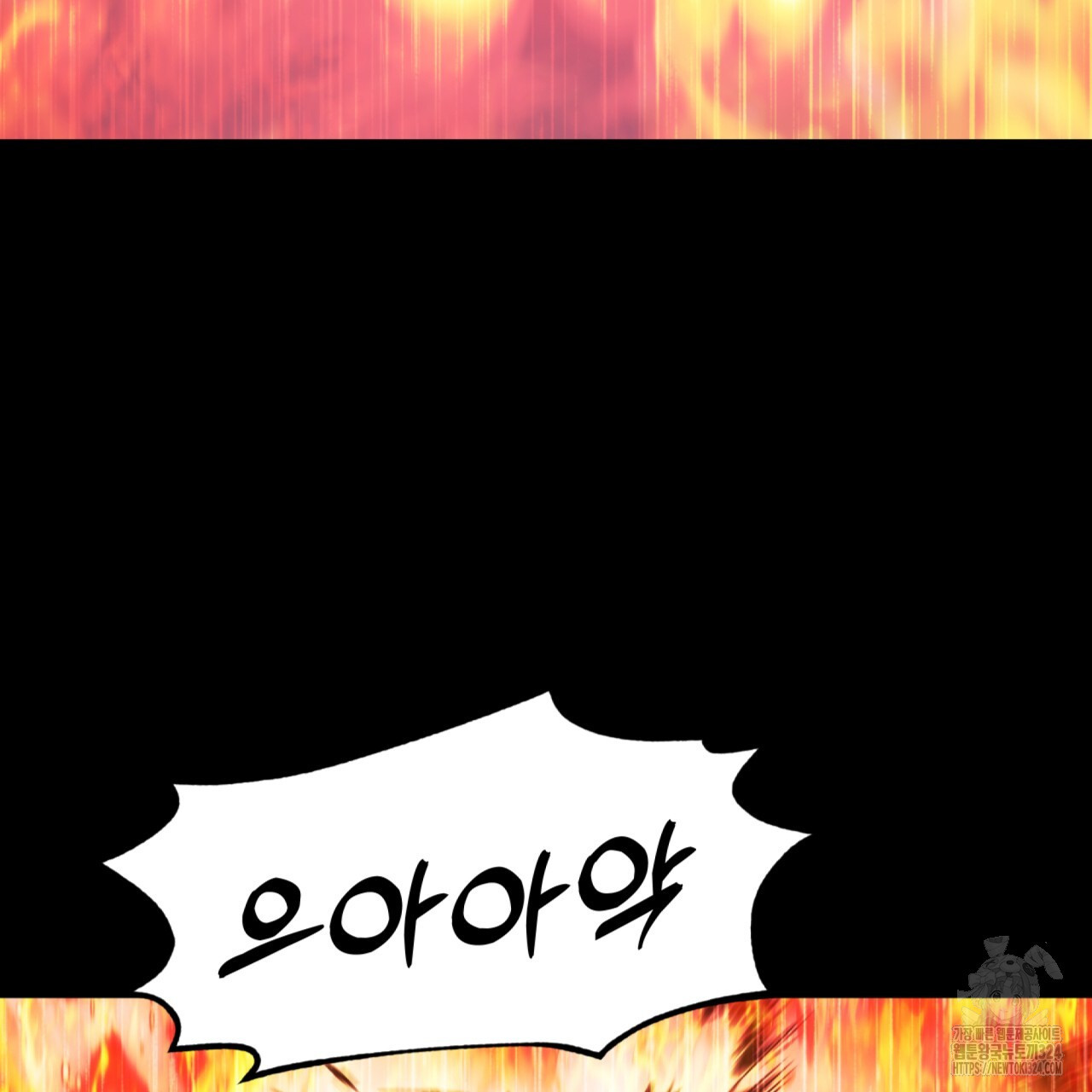 백억세계 28화 165