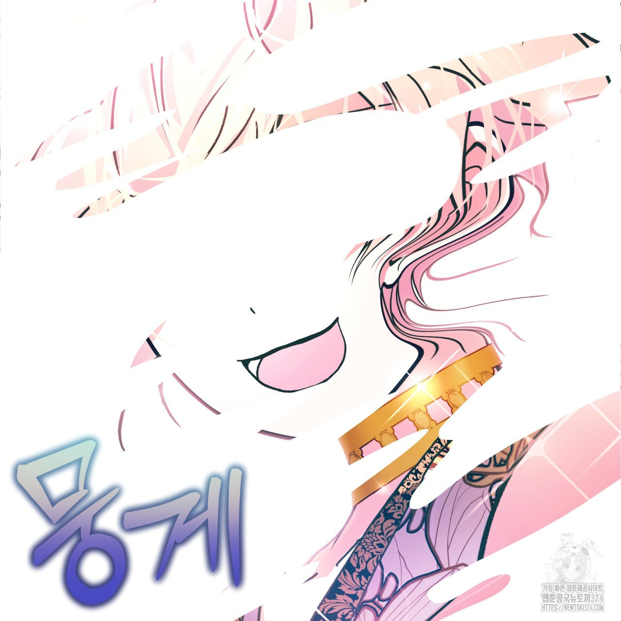 백억세계 28화 187