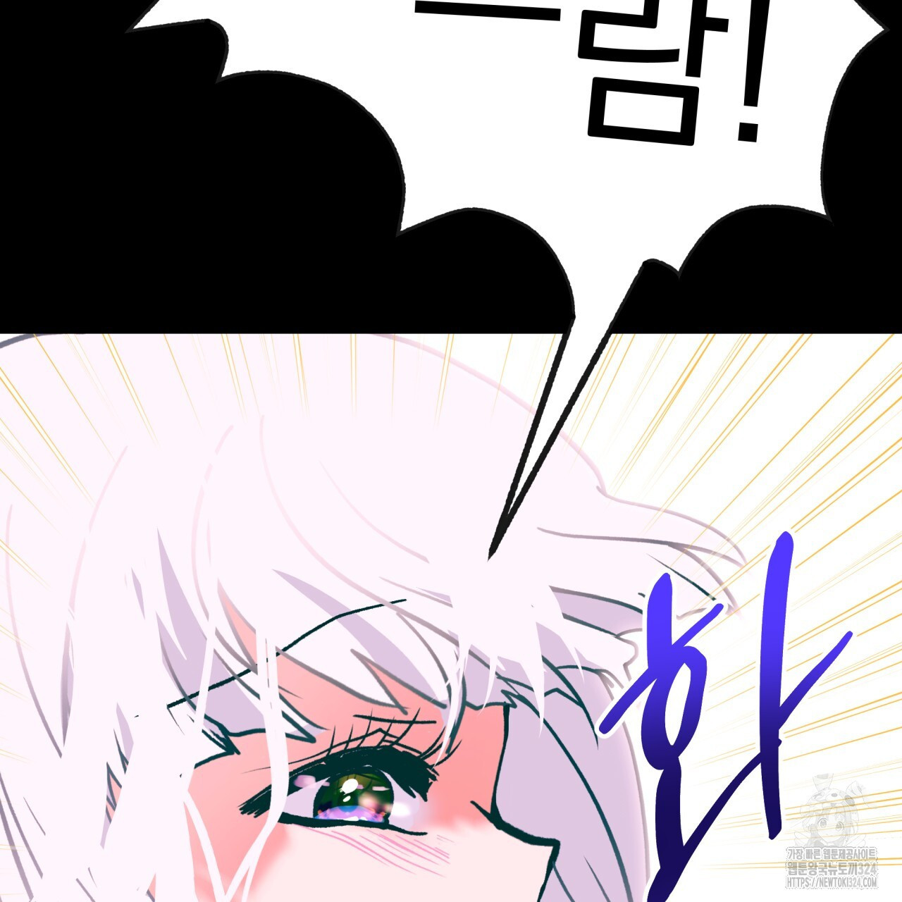 백억세계 28화 194