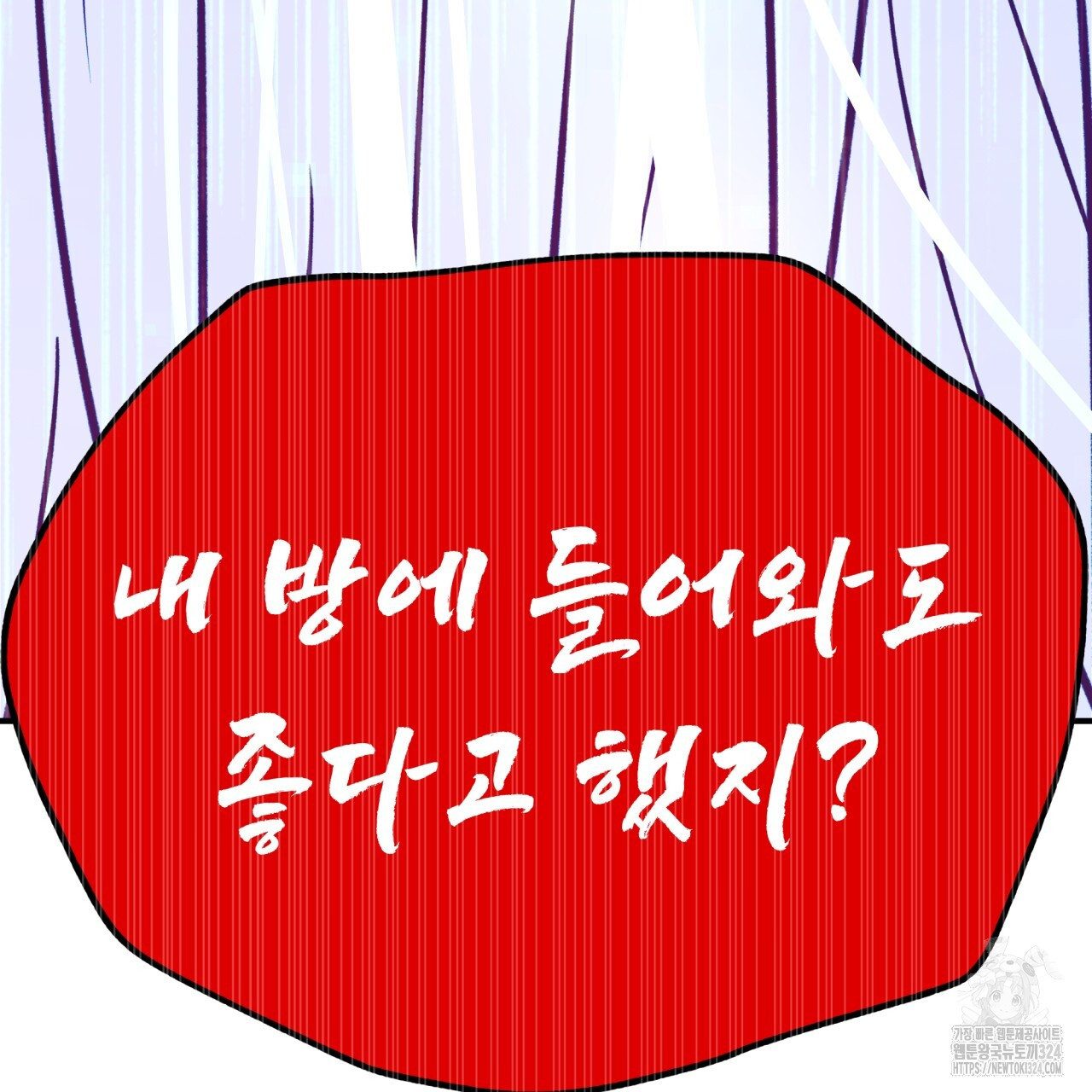 백억세계 28화 216