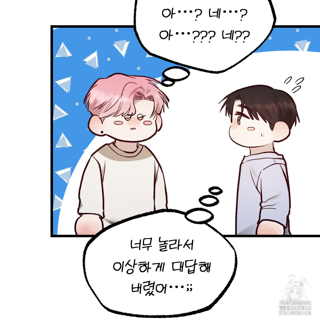 돈픽돈픽 24화 6
