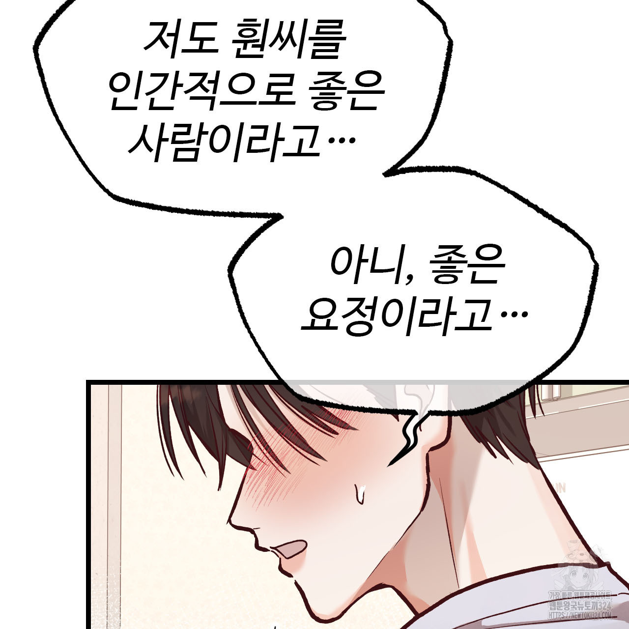 돈픽돈픽 24화 9