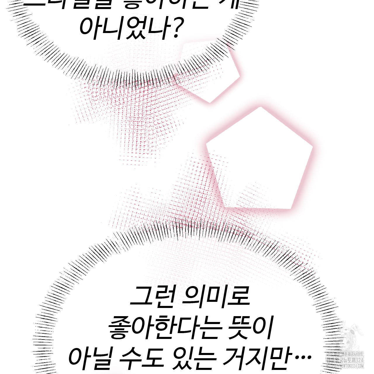 돈픽돈픽 24화 11