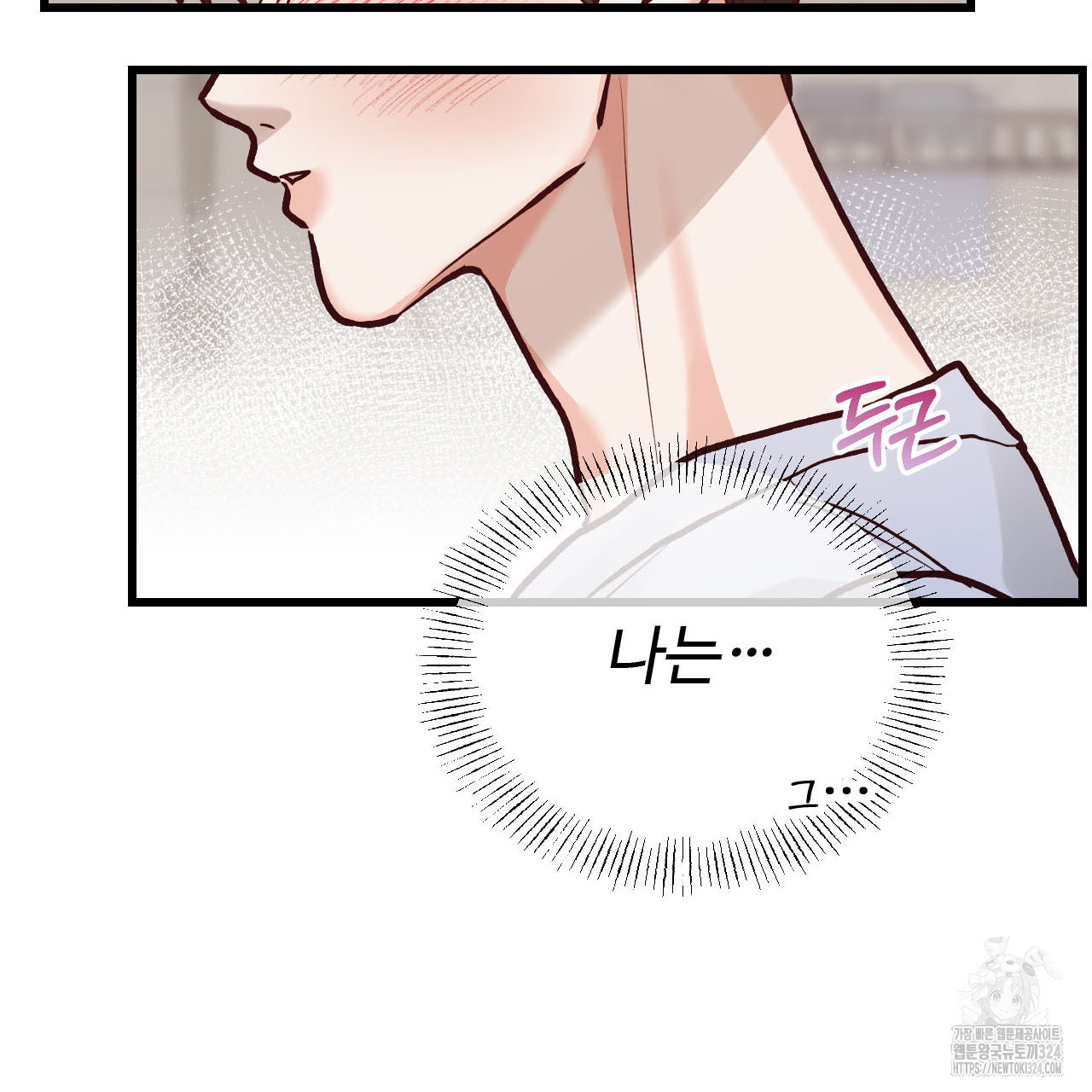 돈픽돈픽 24화 18